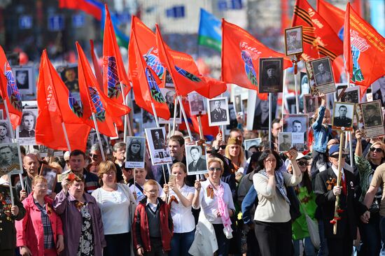March of Immortal Regiment Moscow regional patriotic public organization on Red Square
