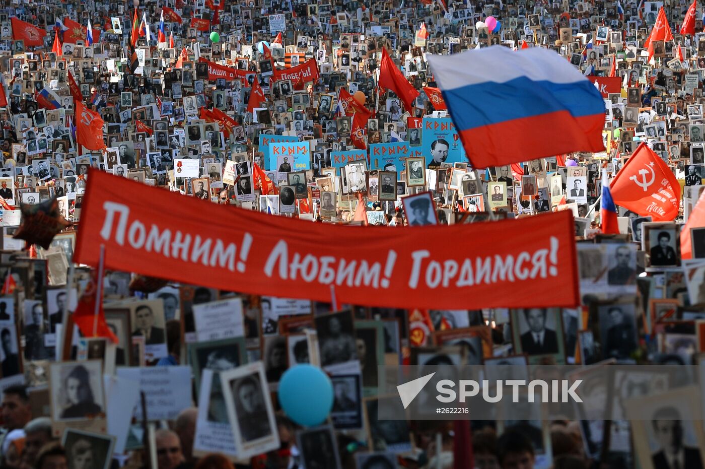 March of Immortal Regiment Moscow regional patriotic public organization on Red Square