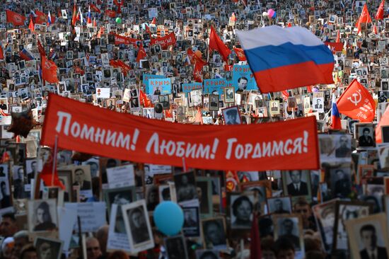 March of Immortal Regiment Moscow regional patriotic public organization on Red Square