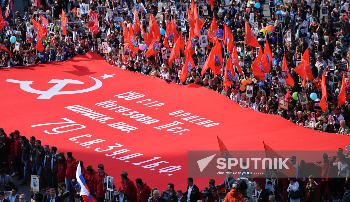 March of Immortal Regiment Moscow regional patriotic public organization on Red Square