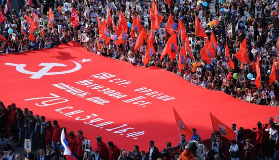 March of Immortal Regiment Moscow regional patriotic public organization on Red Square