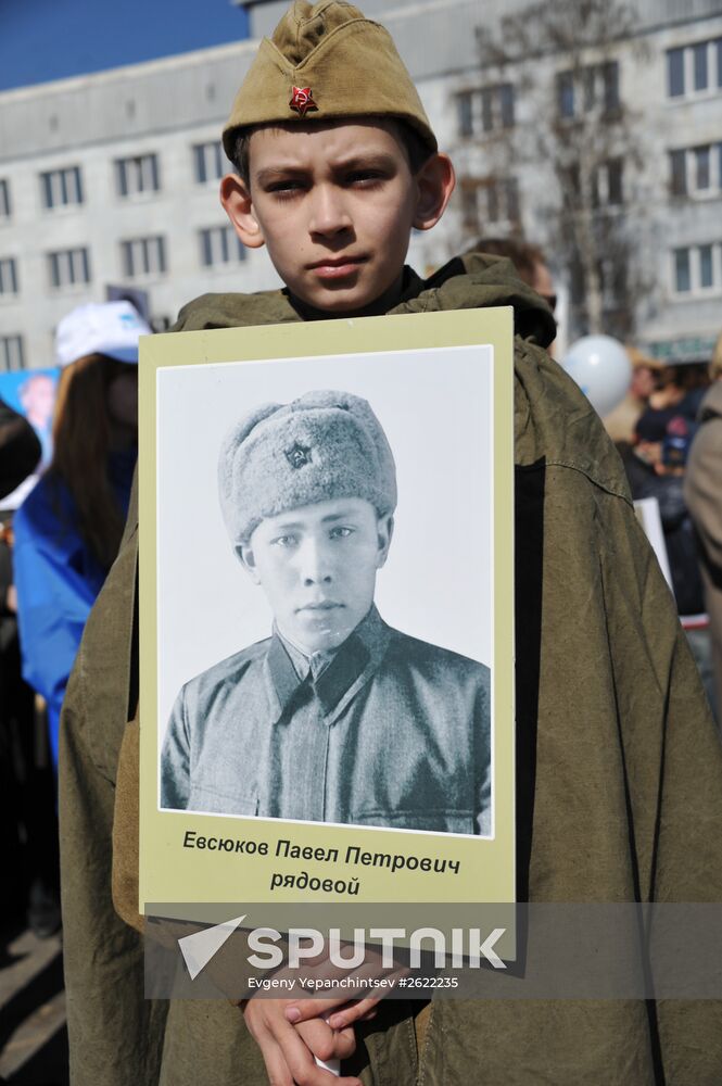 March of Immortal Regiment in Russian regions