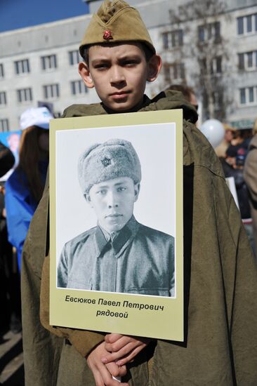 March of Immortal Regiment in Russian regions