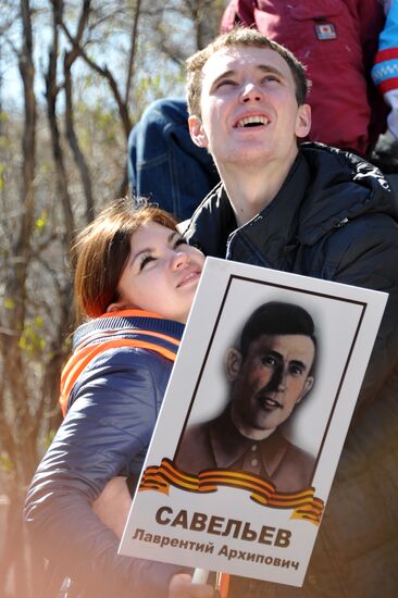 Immortal Regiment campaign in Russian regions