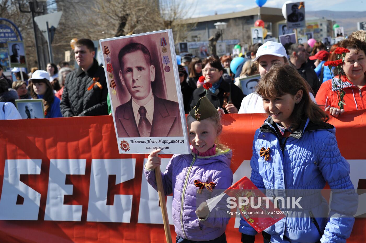 Immortal Regiment campaign in Russian regions
