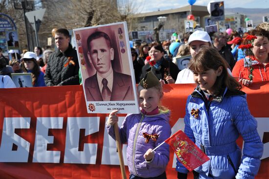 Immortal Regiment campaign in Russian regions