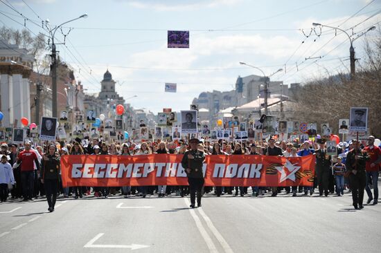 Immortal Regiment campaign in Russian regions
