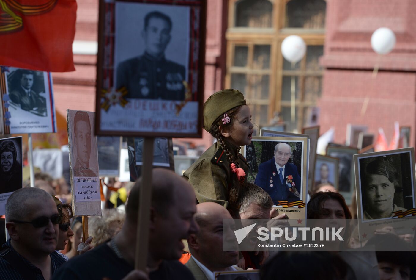 March of Immortal Regiment Moscow regional patriotic public organization on Red Square