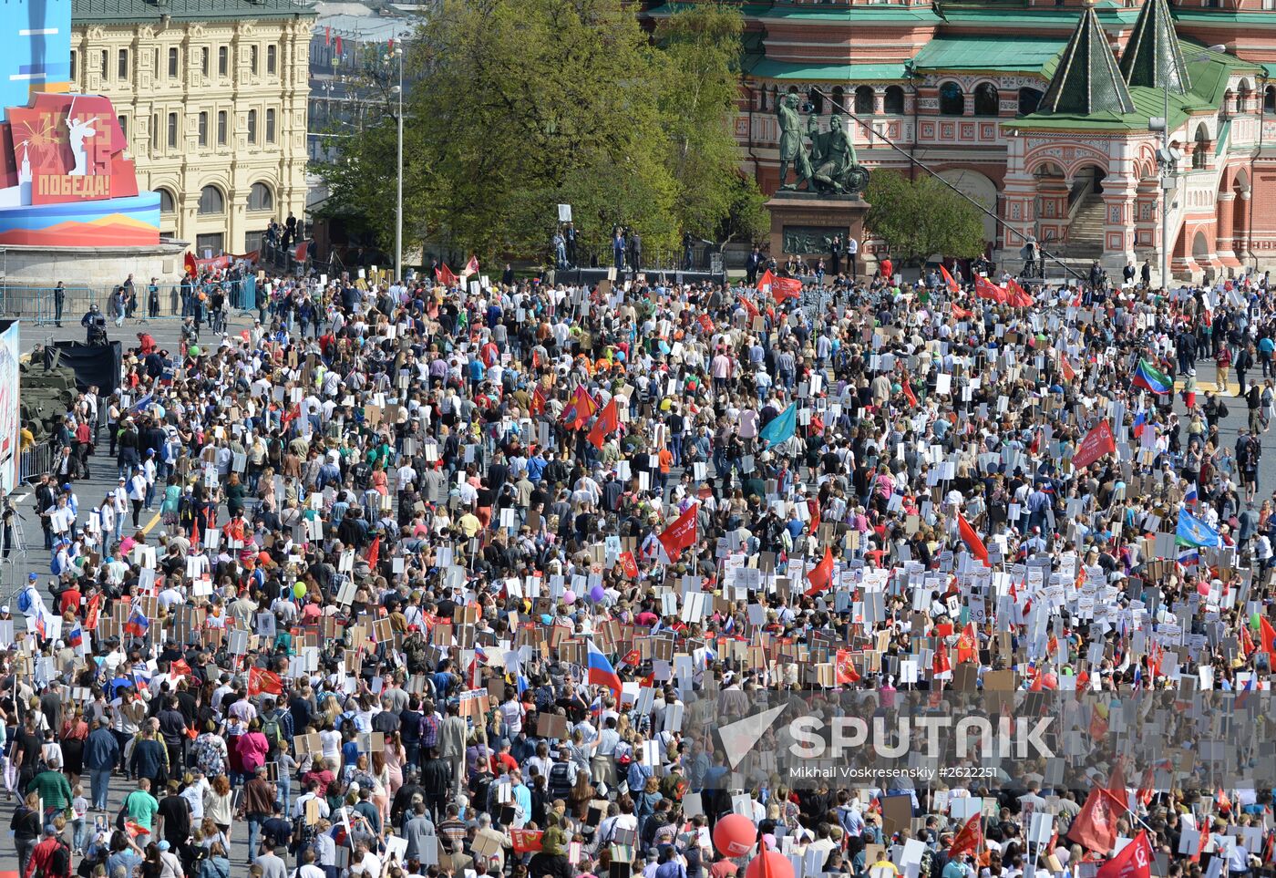 March of Immortal Regiment Moscow regional patriotic public organization on Red Square