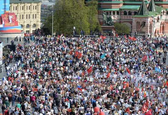 March of Immortal Regiment Moscow regional patriotic public organization on Red Square