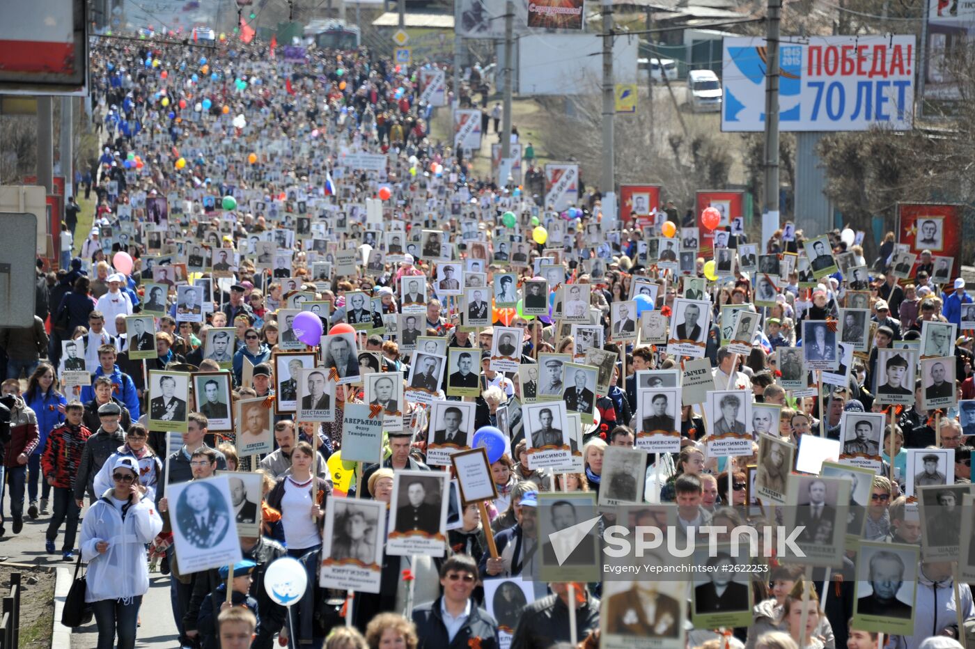 Immortal Regiment campaign in Russian regions