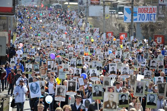 Immortal Regiment campaign in Russian regions