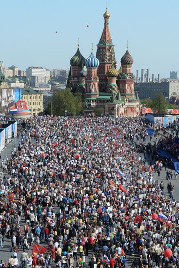 March of Immortal Regiment Moscow regional patriotic public organization on Red Square