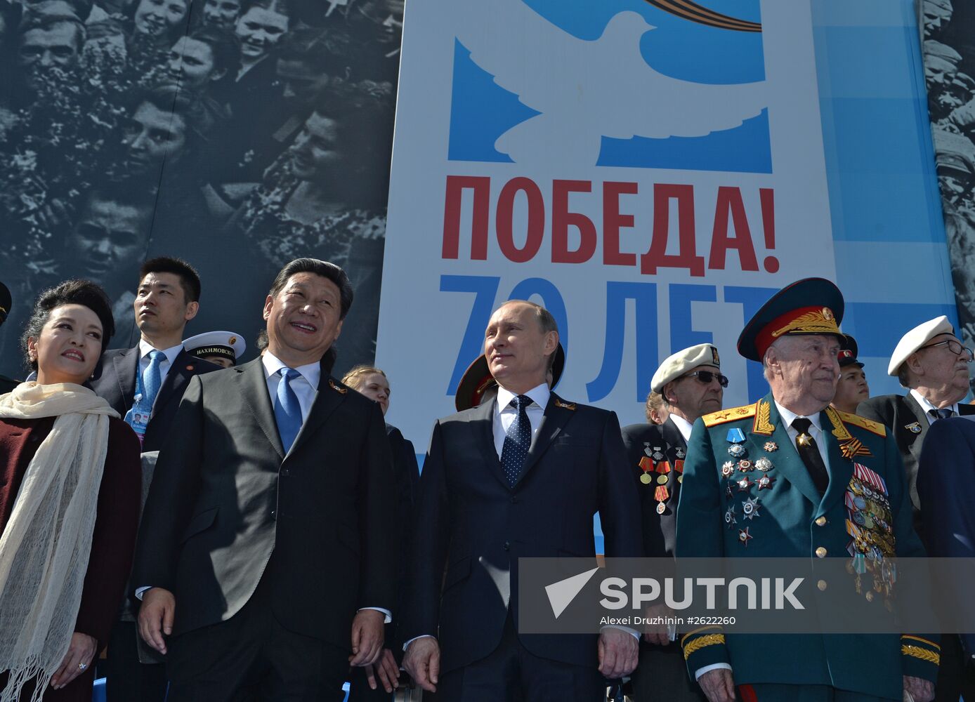 Vladimir Putin attends military parade to mark 70th anniversary of Victory in 1941-1945 Great Patriotic War