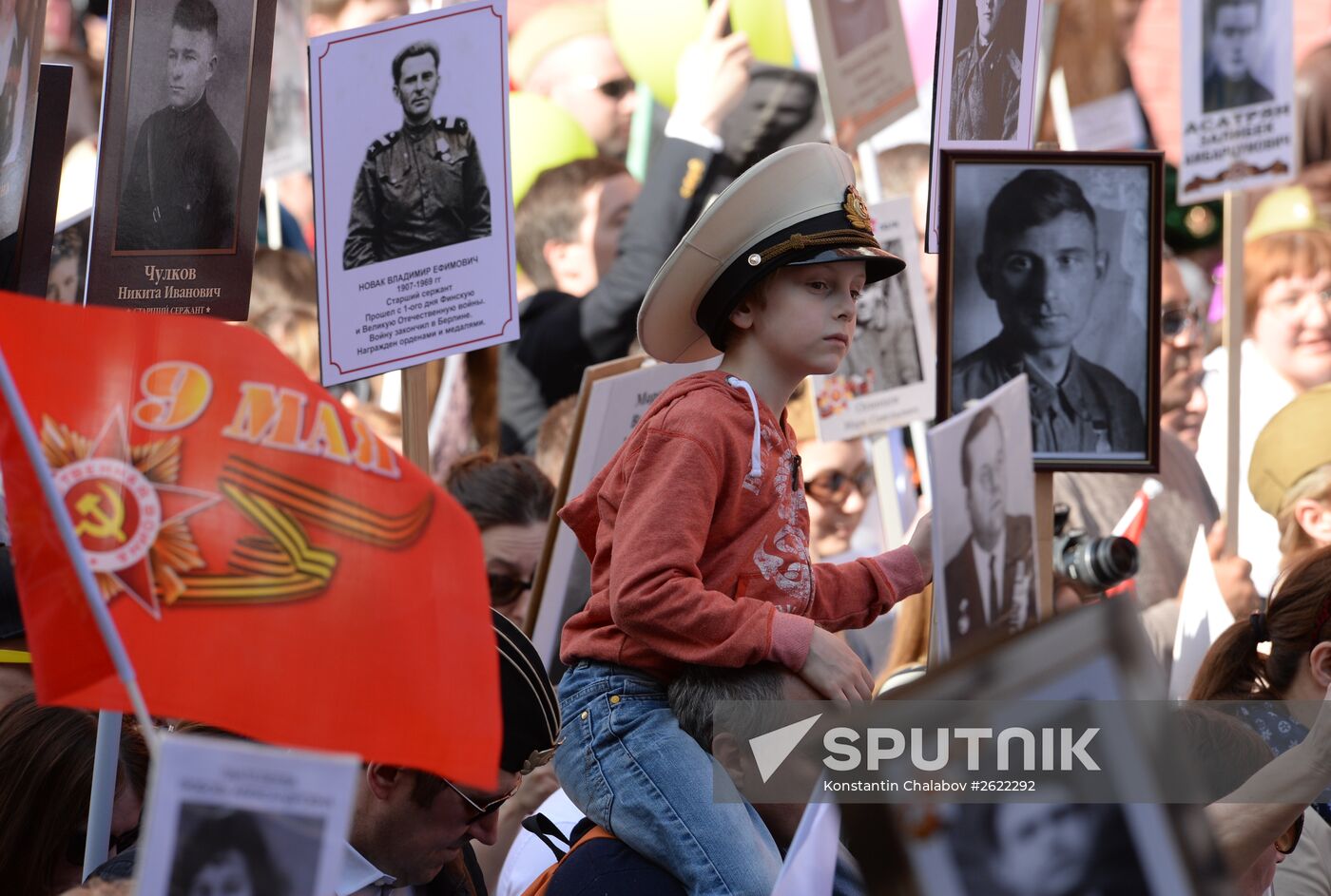 March of Immortal Regiment Moscow regional patriotic public organization on Red Square