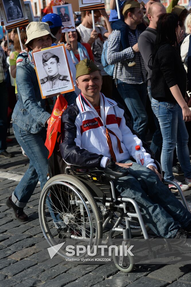 March of Immortal Regiment Moscow regional patriotic public organization on Red Square
