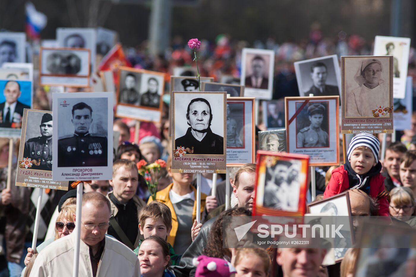March of Immortal Regiment in Russian regions
