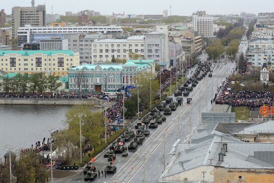 Russian regions celebrate 70th anniversary of Victory in 1941-1945 Great Patriotic War