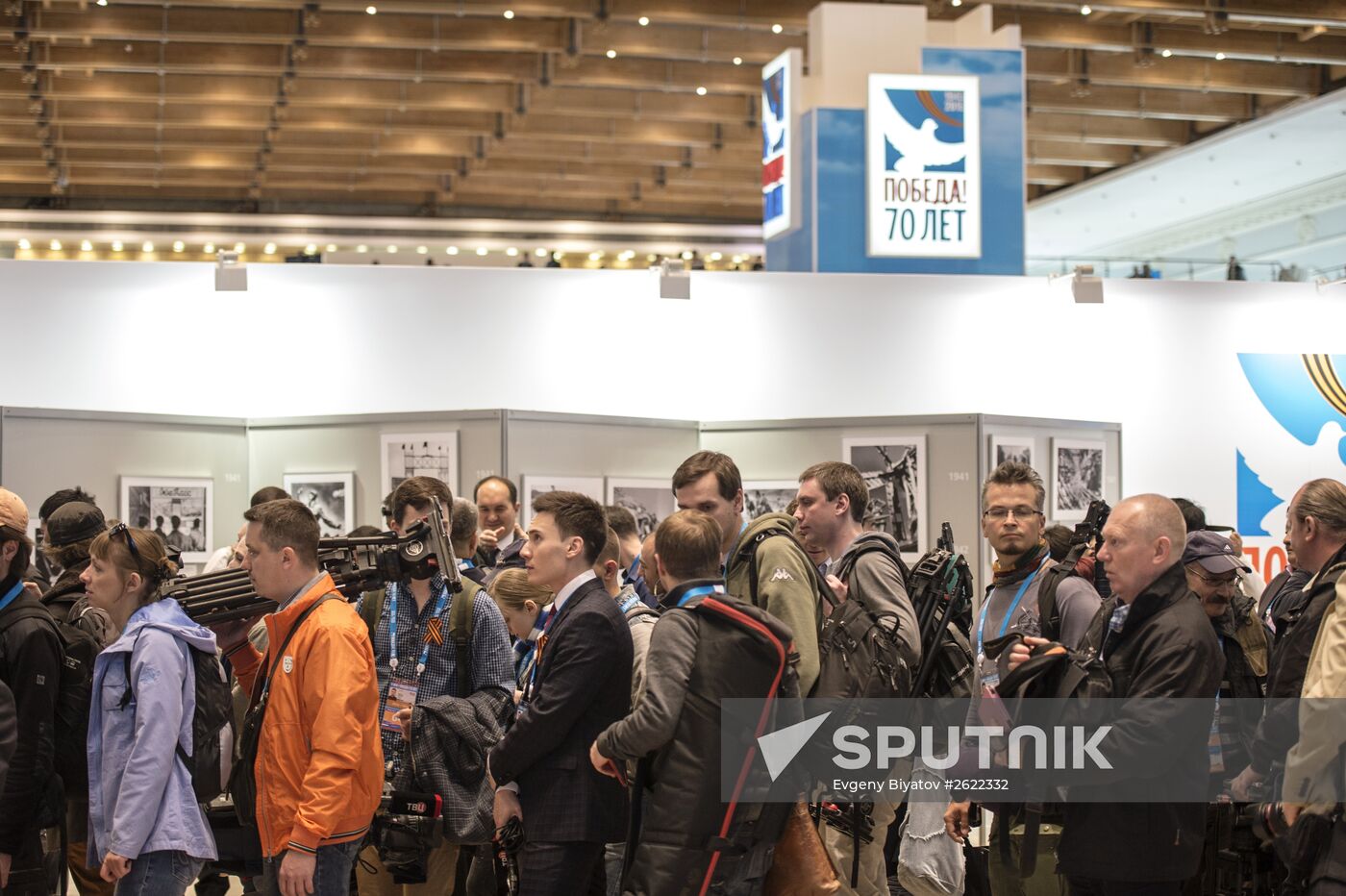 International Press Center
