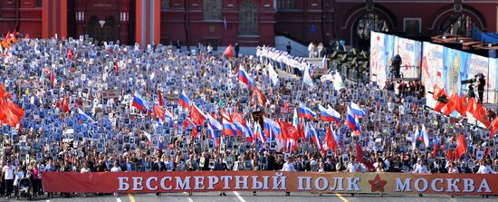 March of Immortal Regiment Moscow regional patriotic public organization on Red Square