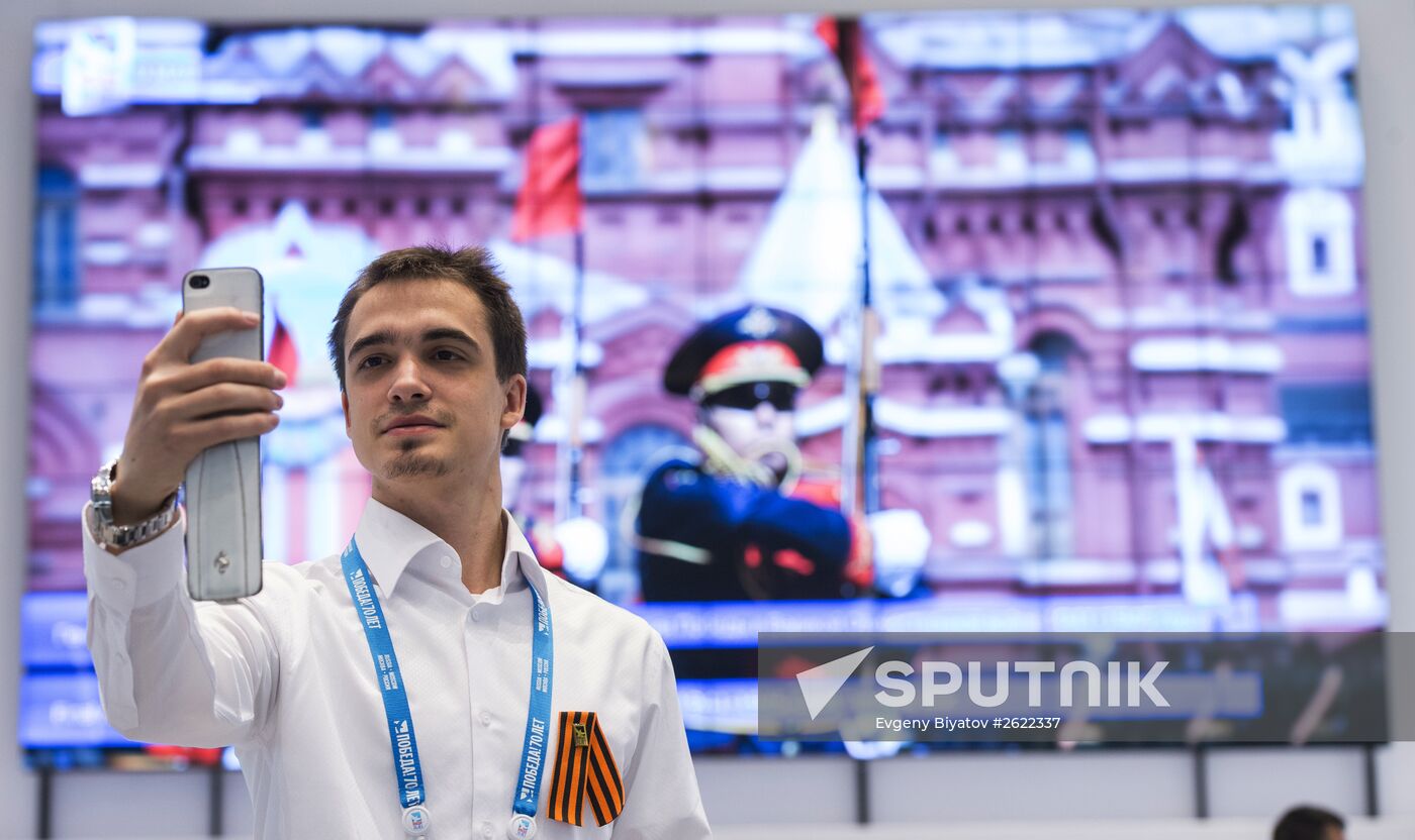 International Press Center