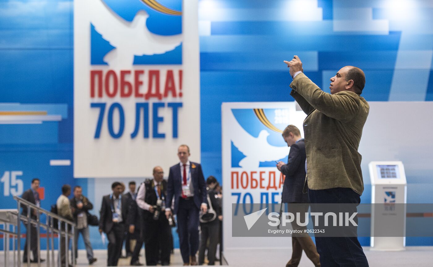 International Press Center