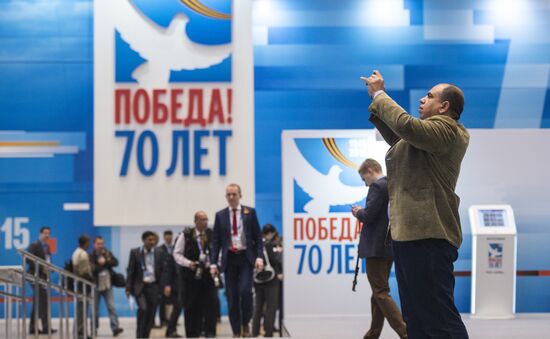 International Press Center