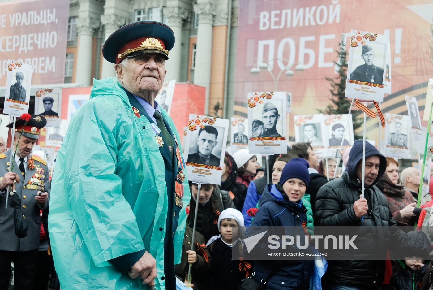 March of Immortal Regiment in Russian regions