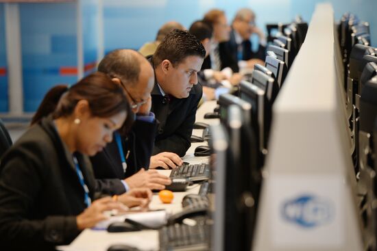 International Press Center