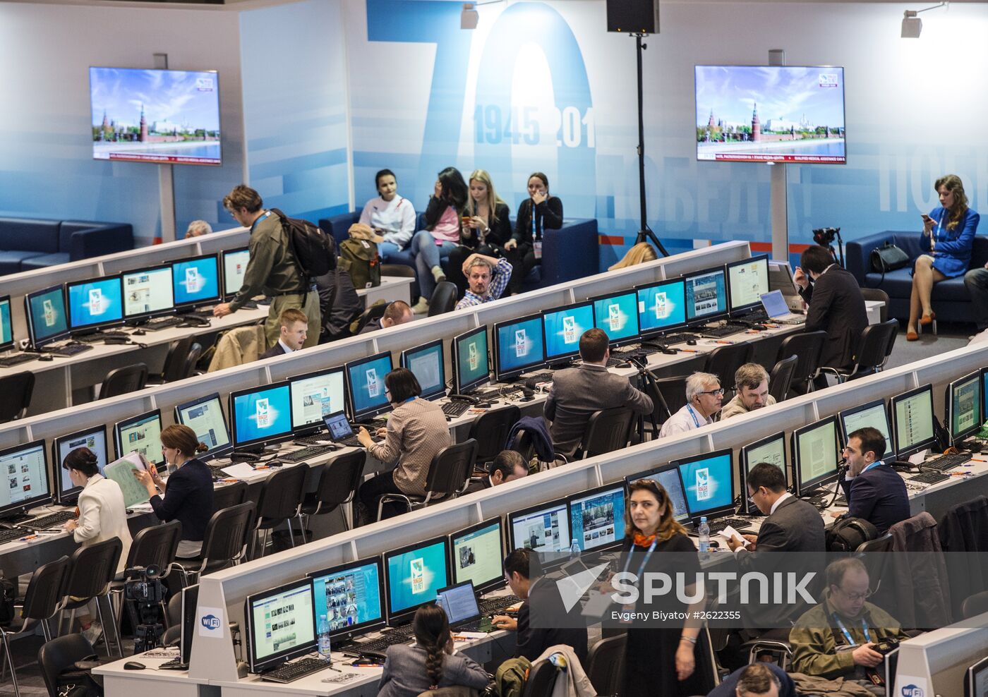 International Press Center