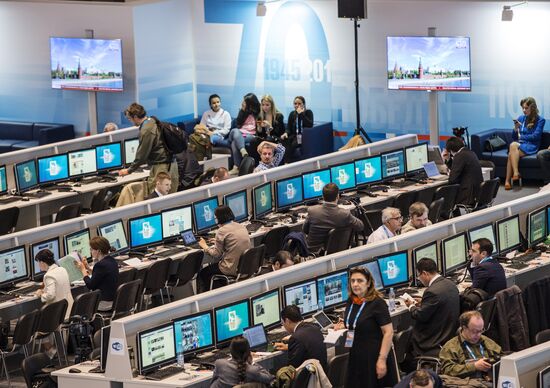International Press Center
