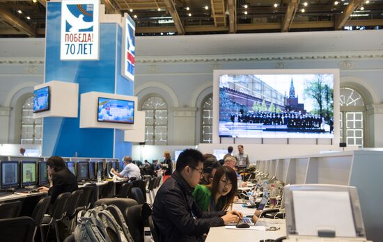 International Press Center