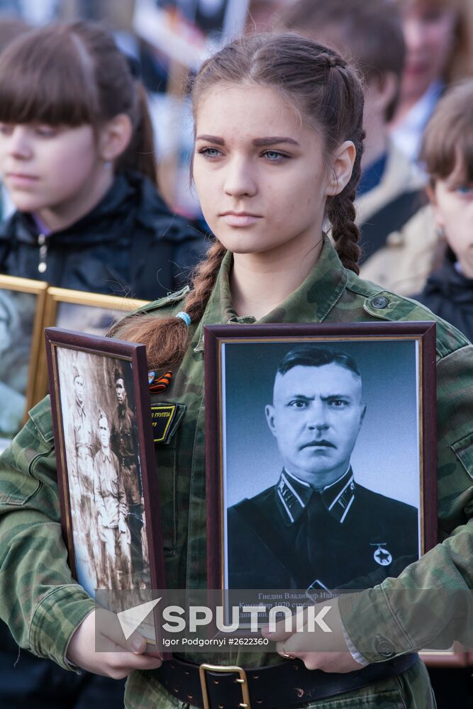 March of Immortal Regiment in Russian regions
