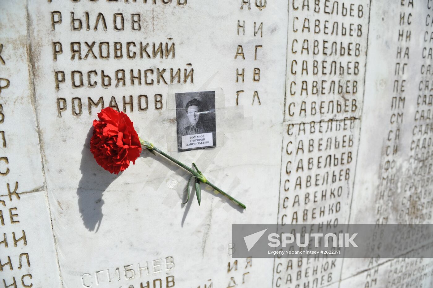 Russian regions celebrate 70th anniversary of Victory in 1941-1945 Great Patriotic War