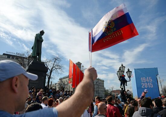Celebration of Victory Day in Moscow