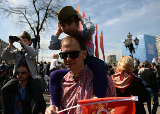 Celebration of Victory Day in Moscow