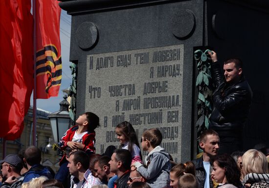 Celebration of Victory Day in Moscow