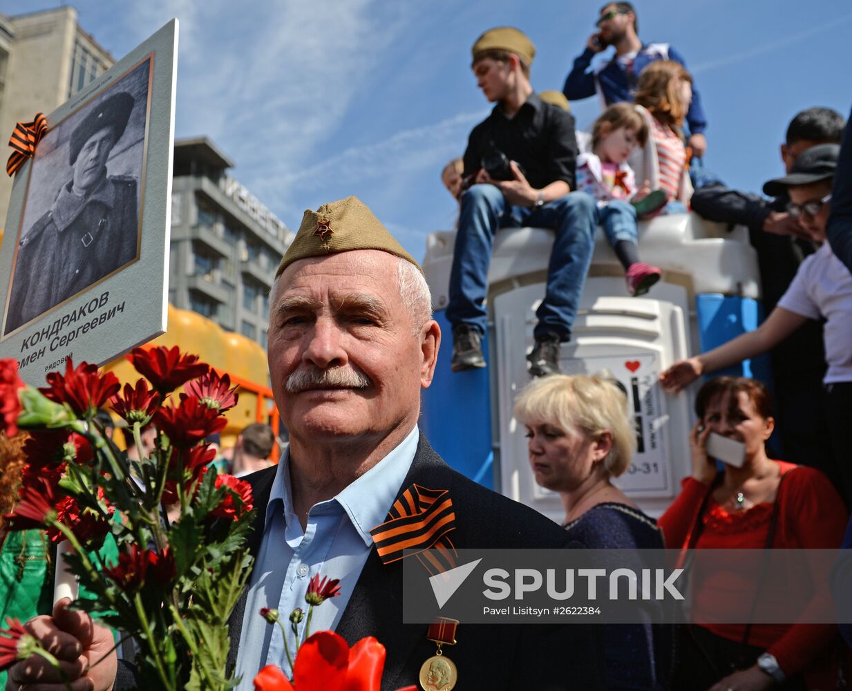 Celebration of Victory Day in Moscow