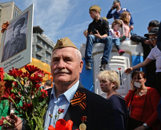 Celebration of Victory Day in Moscow