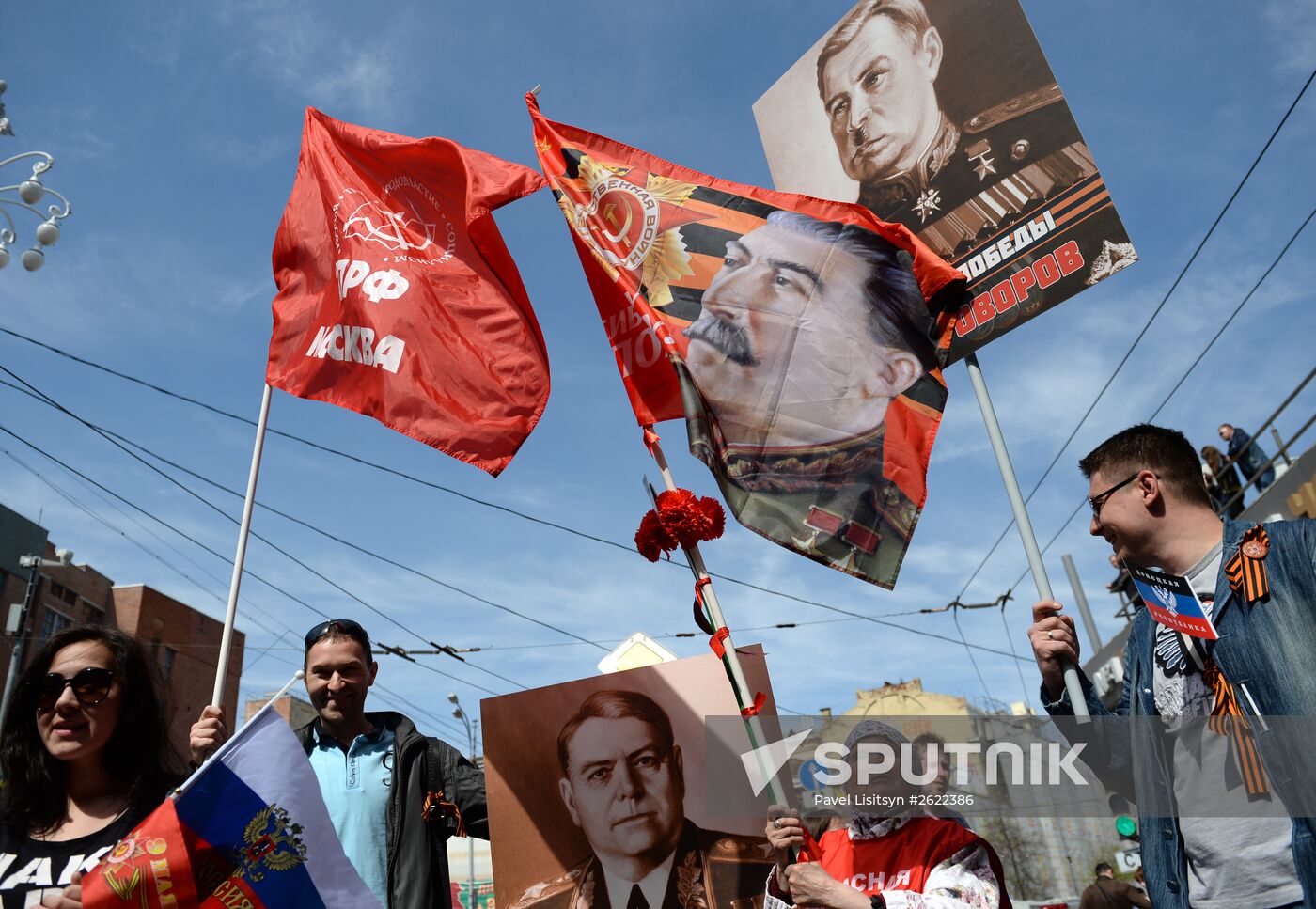 Celebration of Victory Day in Moscow