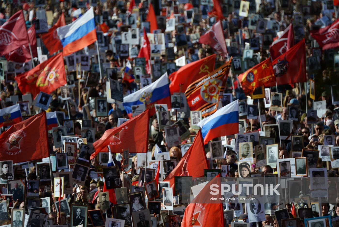 March of Immortal Regiment Moscow regional patriotic public organization on Red Square
