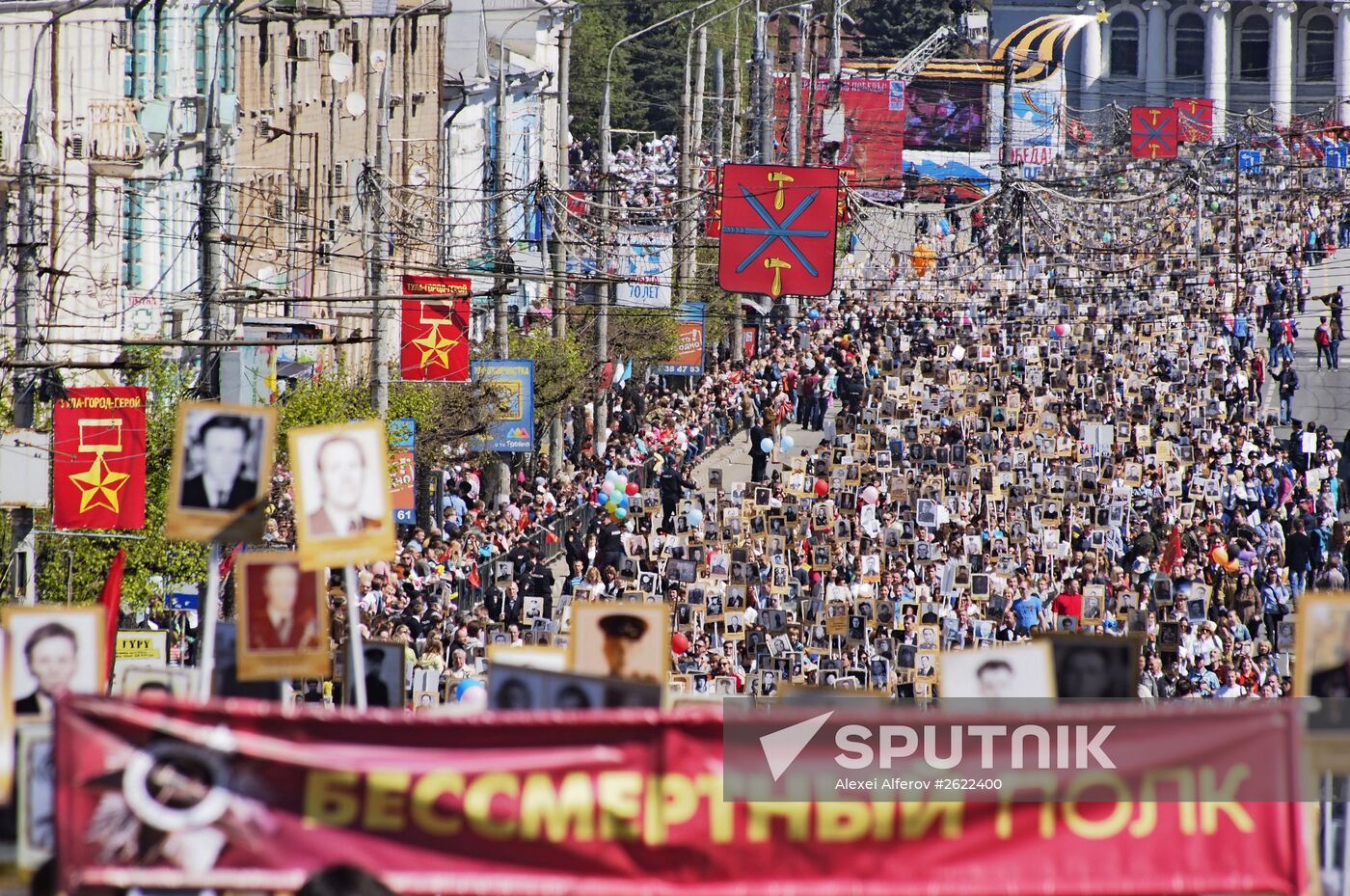 March of Immortal Regiment in Russian regions