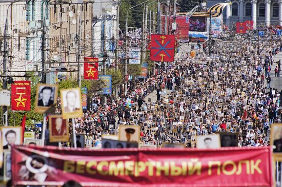 March of Immortal Regiment in Russian regions