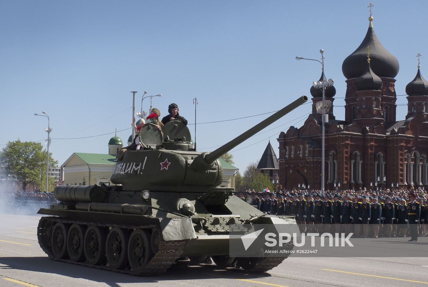 Russian regions celebrate 70th anniversary of Victory in 1941-1945 Great Patriotic War