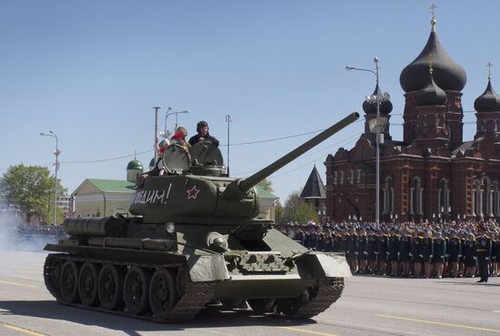 Russian regions celebrate 70th anniversary of Victory in 1941-1945 Great Patriotic War