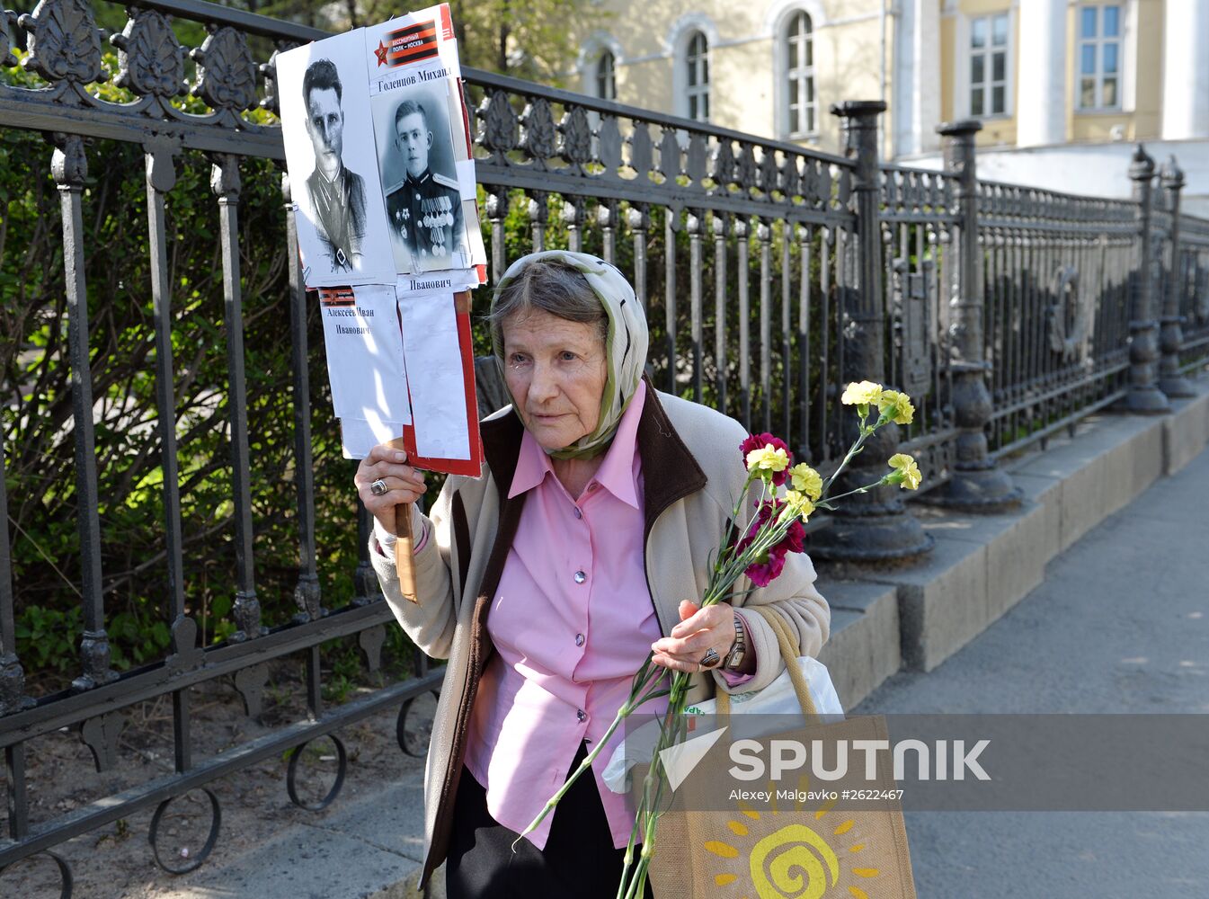 Celebration of Victory Day in Moscow