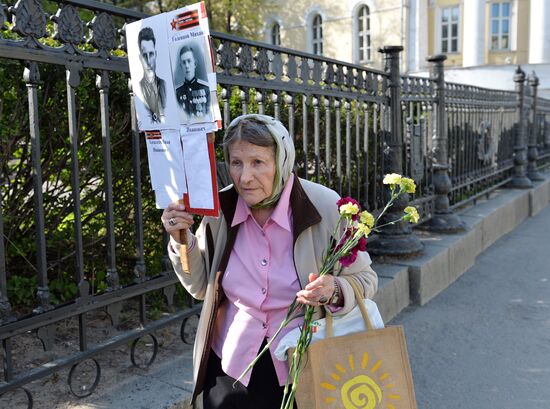 Celebration of Victory Day in Moscow
