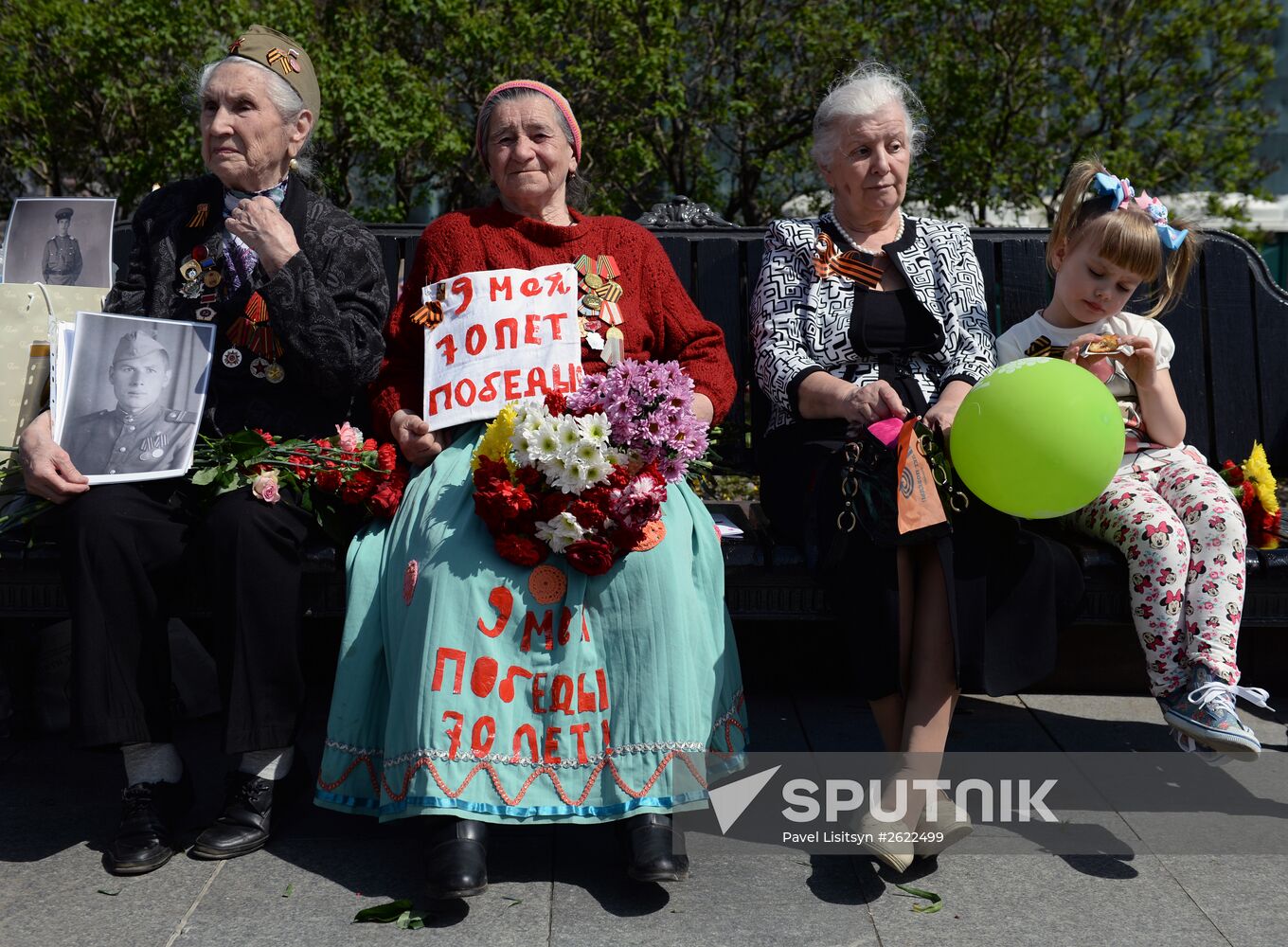 Celebration of Victory Day in Moscow