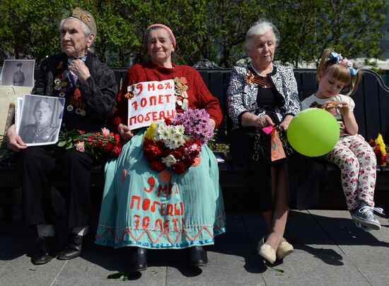 Celebration of Victory Day in Moscow