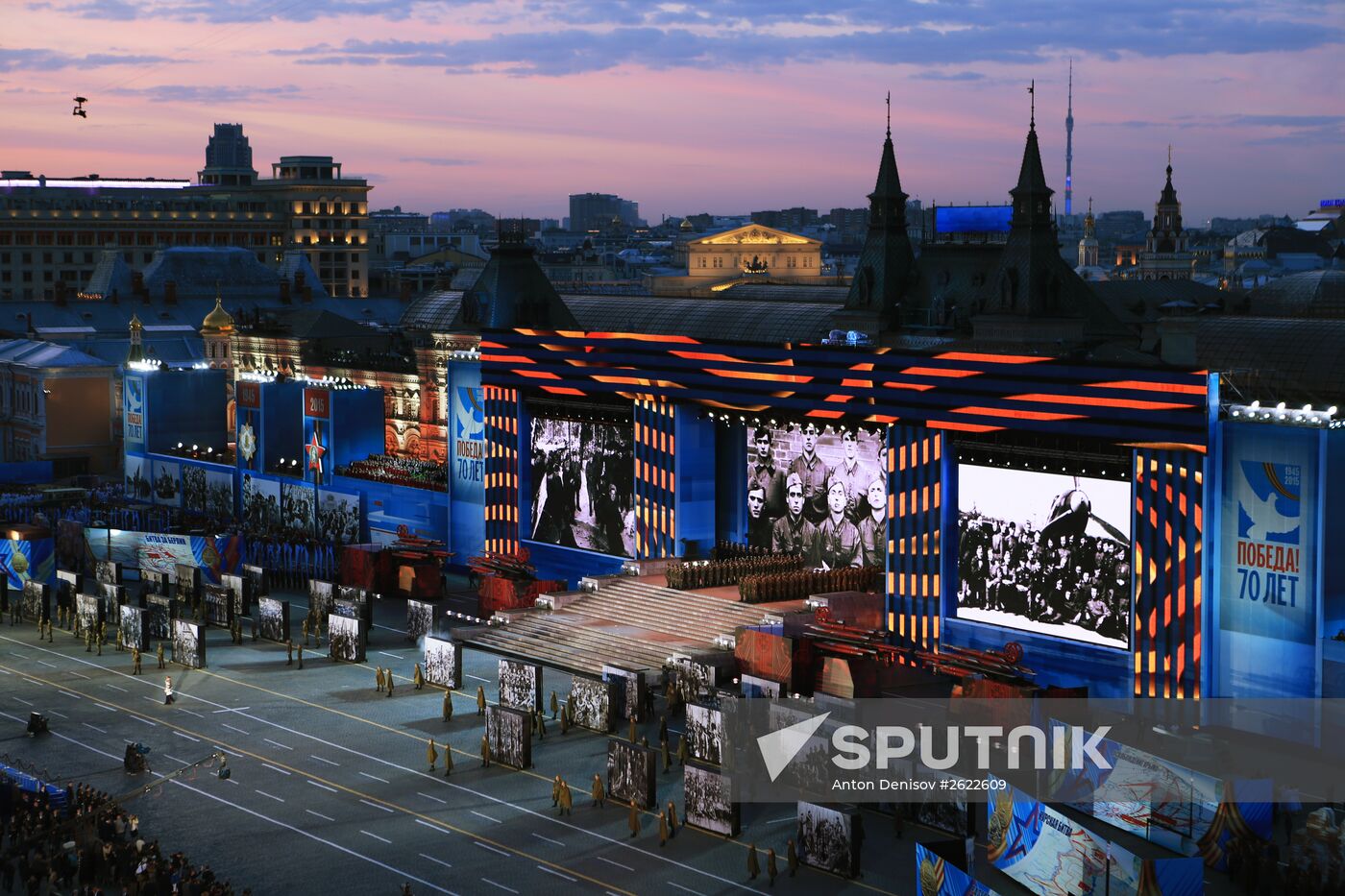 Concert to mark 70th anniversary of Victory in 1941-1945 Great Patriotic War